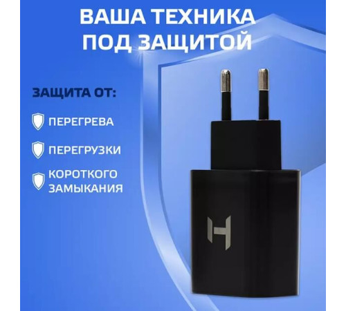 HARPER WCH-8220 СЗУ 2хUSB 2.4A QUICK CHARGE черный