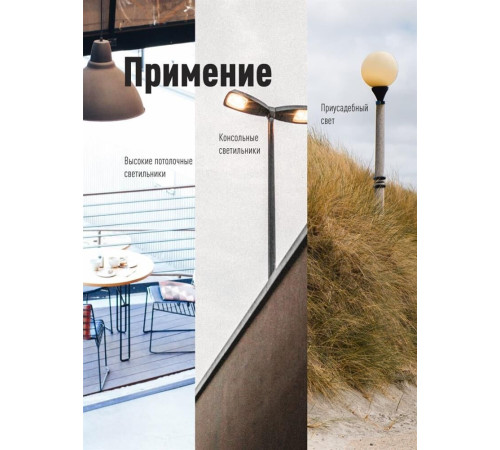 КОСМОС LKSMHWLED80WE2765