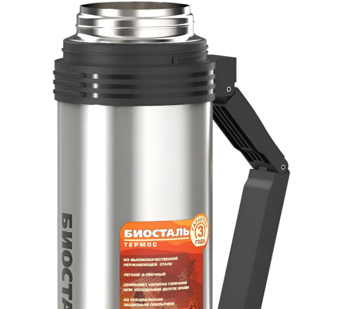 БИОСТАЛЬ Спорт NGP-2000P 2,0л