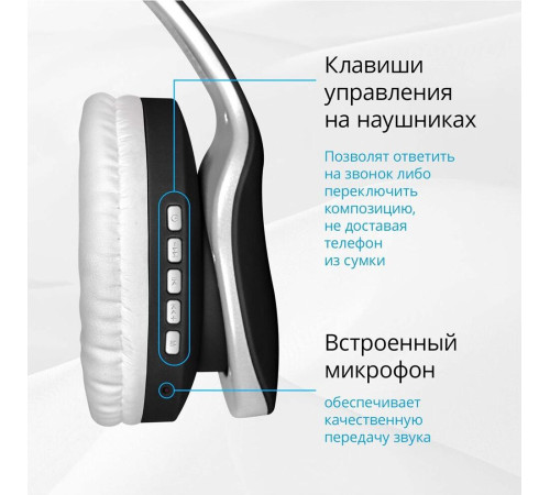 DEFENDER (63525) FREEMOTION B525 черный/белый