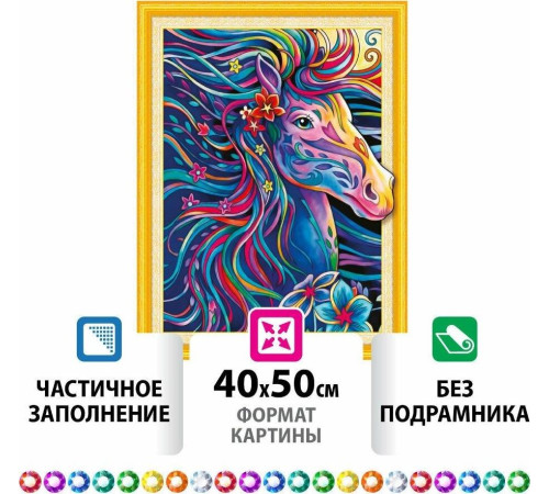 DEFENDER (63525) FREEMOTION B525 черный/белый