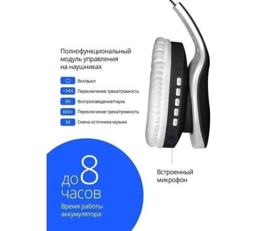 DEFENDER (63525) FREEMOTION B525 черный/белый