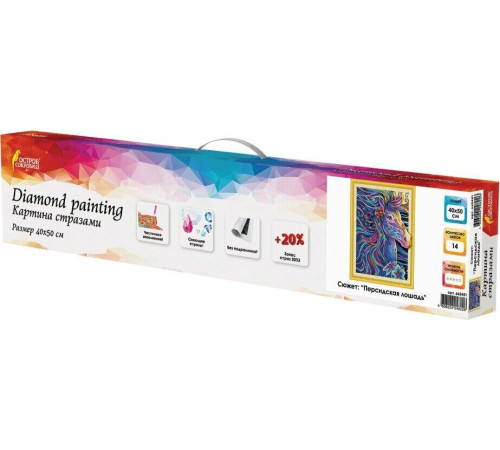 DEFENDER (63525) FREEMOTION B525 черный/белый