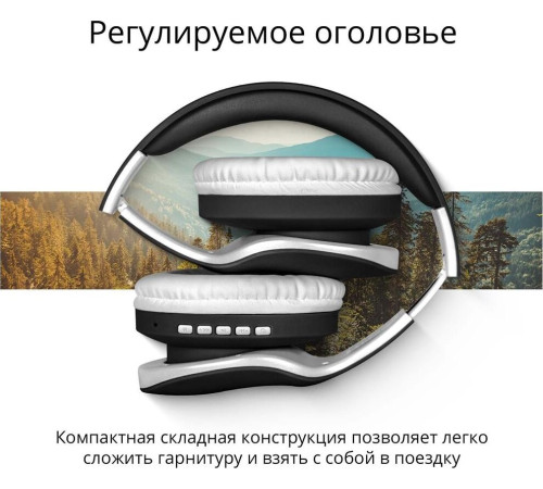 DEFENDER (63525) FREEMOTION B525 черный/белый
