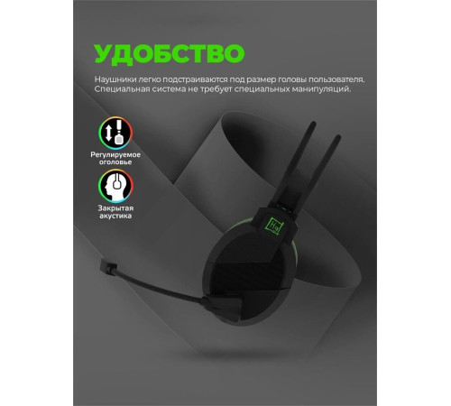 HARPER GAMING GHS-R101 черный\зеленый