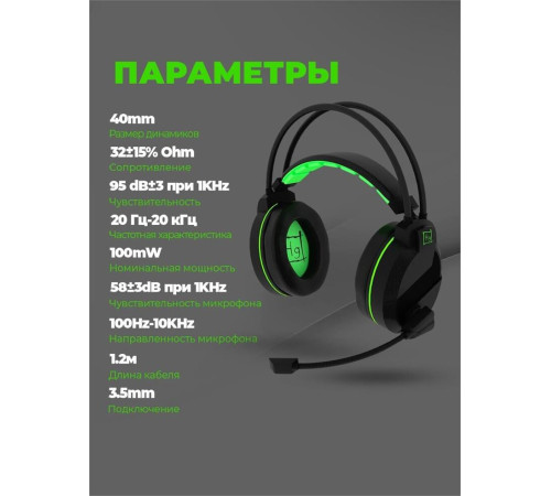 HARPER GAMING GHS-R101 черный\зеленый
