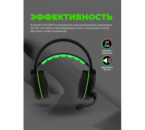 HARPER GAMING GHS-R101 черный\зеленый