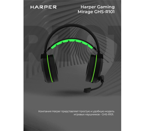 HARPER GAMING GHS-R101 черный\зеленый