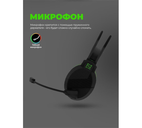 HARPER GAMING GHS-R101 черный\зеленый