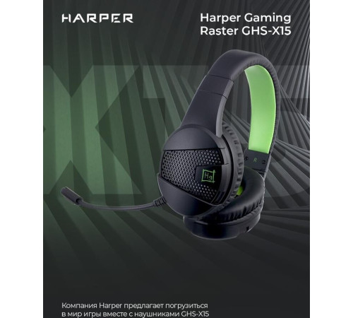 HARPER GAMING GHS-X15 черный\зеленый
