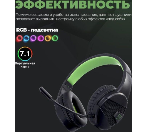 HARPER GAMING GHS-X15 черный\зеленый