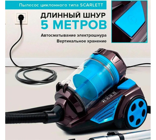 SCARLETT SC-VC80C377 коричневый