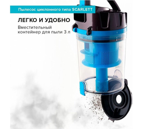 SCARLETT SC-VC80C377 коричневый