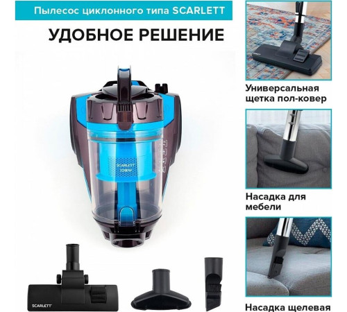 SCARLETT SC-VC80C377 коричневый