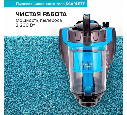 SCARLETT SC-VC80C377 коричневый