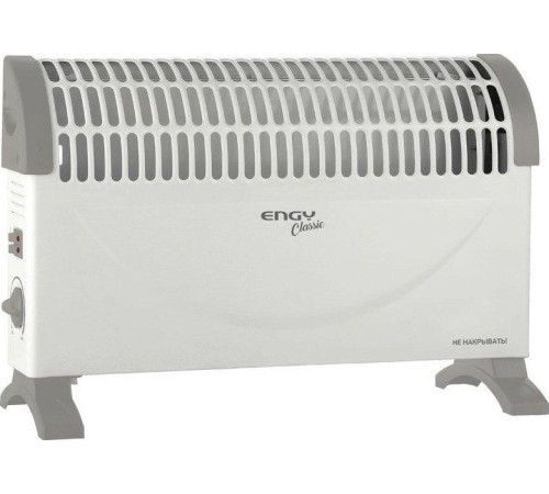 ENGY EN-2000A CLASSIC