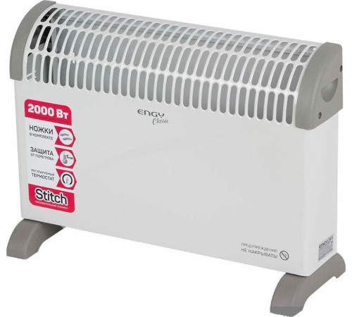 ENGY EN-2000A CLASSIC