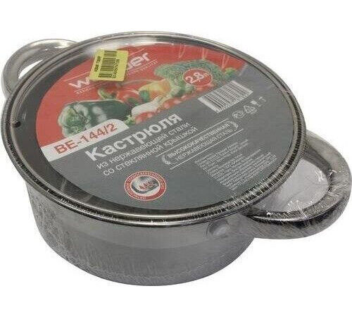 WEBBER BE-144/2 2,8л