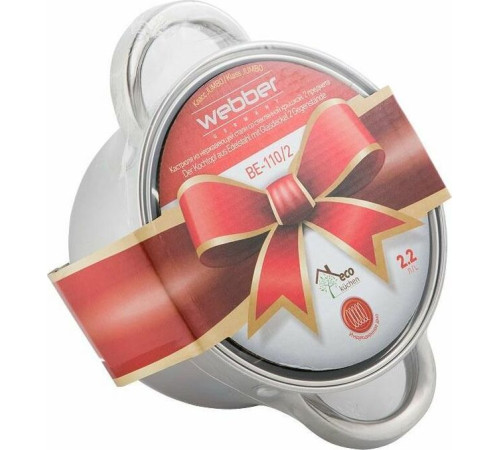 WEBBER BE-110/2 2,2л