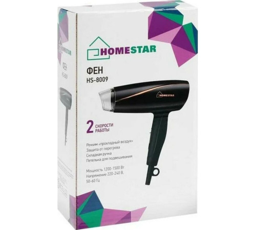 HOMESTAR HS-8009 (003993)