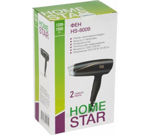 HOMESTAR HS-8009 (003993)