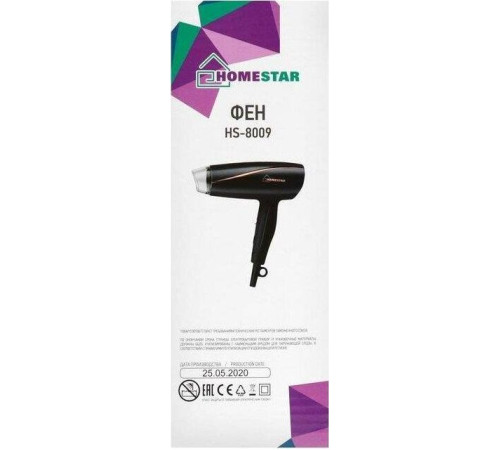 HOMESTAR HS-8009 (003993)