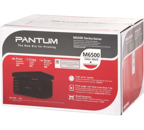 PANTUM M6500 Black
