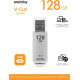 SMARTBUY (SB128GBVC-S3) 128GB V-CUT SILVER USB3.0