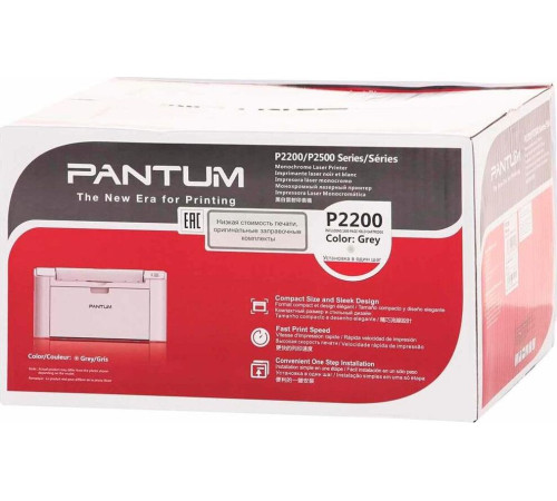 PANTUM P2200 White