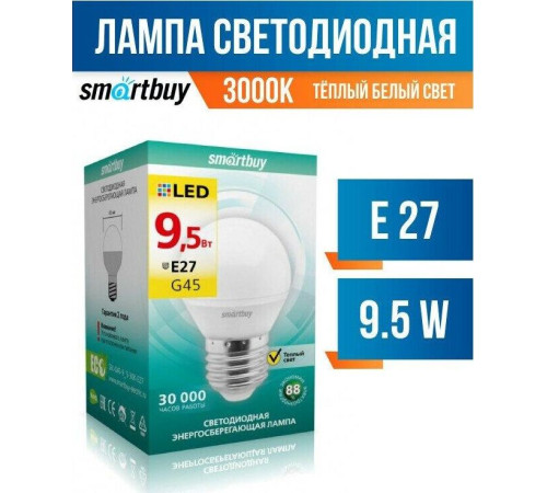 SMARTBUY (SBL-G45-9_5-30K-E27) 9.5W/3000/E27