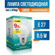 SMARTBUY (SBL-G45-9_5-30K-E27) 9.5W/3000/E27