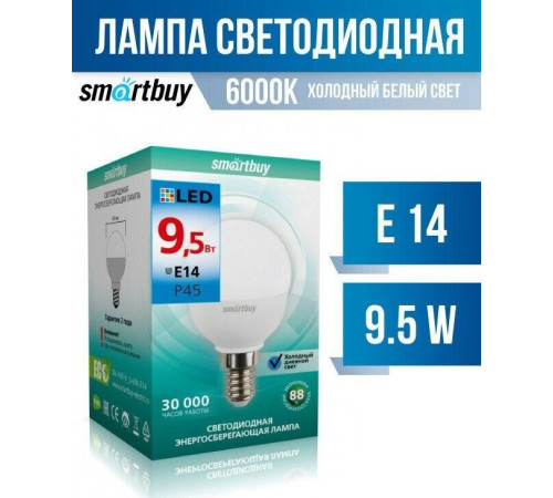 SMARTBUY (SBL-P45-9_5-60K-E14) 9.5W/6000/E14