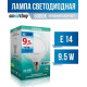SMARTBUY (SBL-P45-9_5-60K-E14) 9.5W/6000/E14
