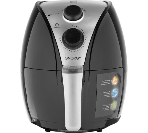 ENERGY EN-288 черный