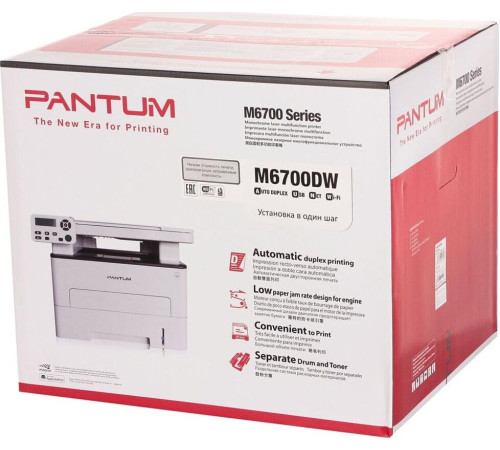 МФУ лазерное PANTUM M6700DW