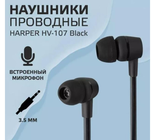 HARPER HV-107 черный