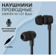 HARPER HV-107 черный