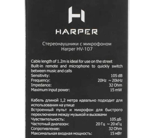 HARPER HV-107 белый