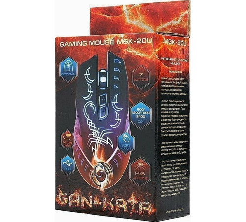 DIALOG MGK-20U GAN-KATA