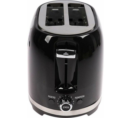 CENTEK CT-1432 black