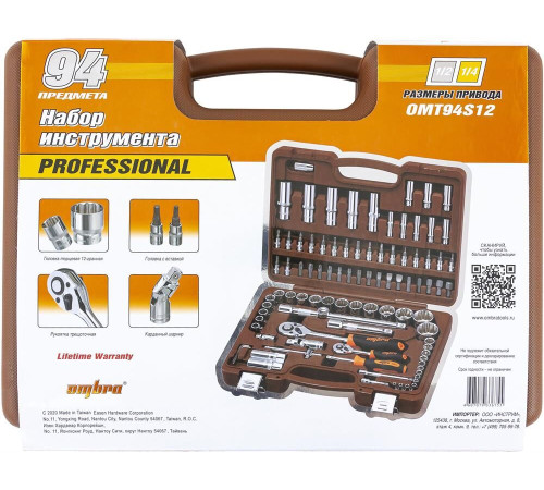 OMBRA OMT94S12 универсальный 1/4