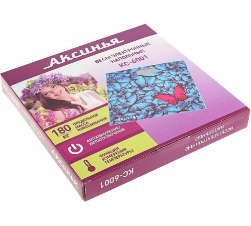 АКСИНЬЯ КС-6001 бабочки