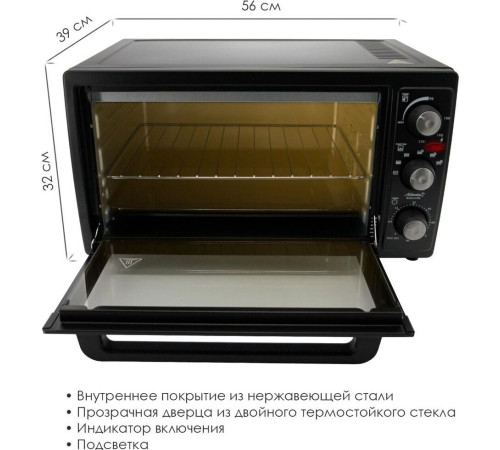 ATLANTA ATH-1404 черный 40л