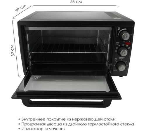 ATLANTA ATH-1404 черный 40л