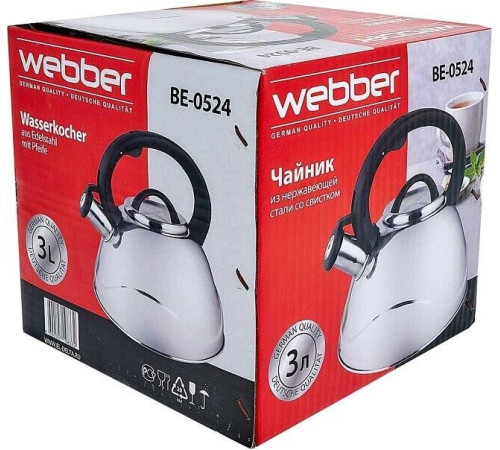 WEBBER BE-0524 3л