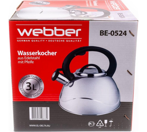 WEBBER BE-0524 3л