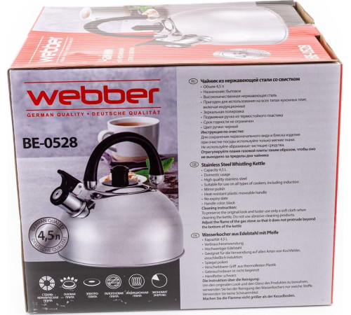 WEBBER BE-0528 4.5л