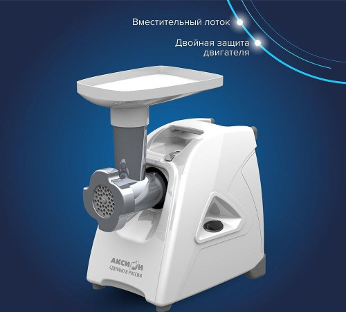 АКСИОН М 35.04