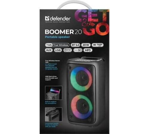 DEFENDER (65820) BOOMER 20