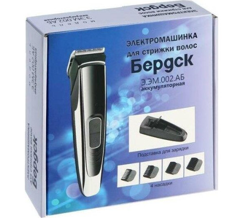 БЕРДСК Э.ЭМ.002.АБ